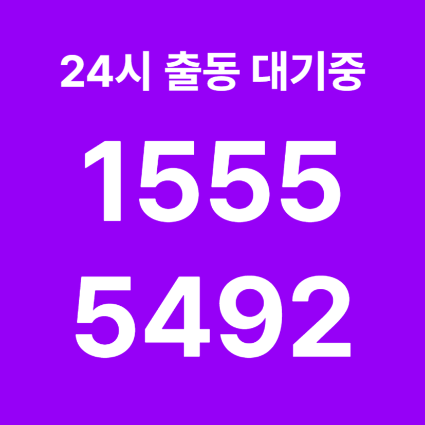 상수동싱크대막힘