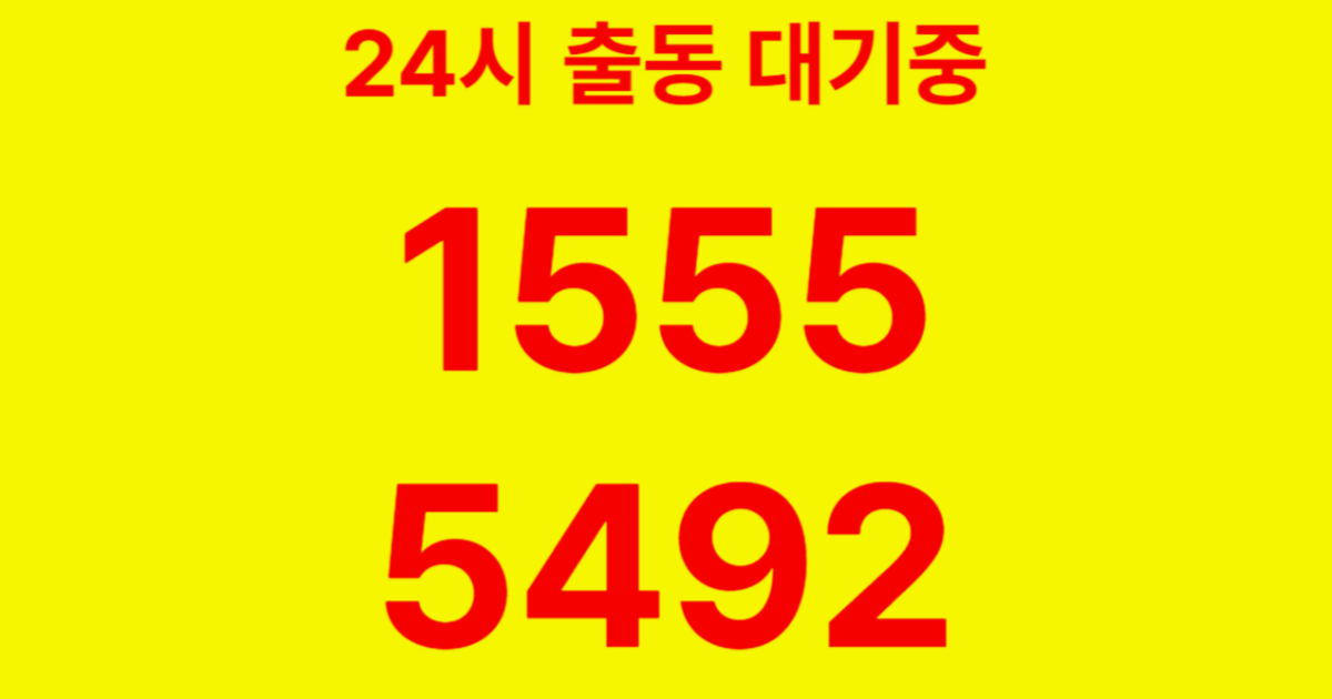 상수동하수구막힘